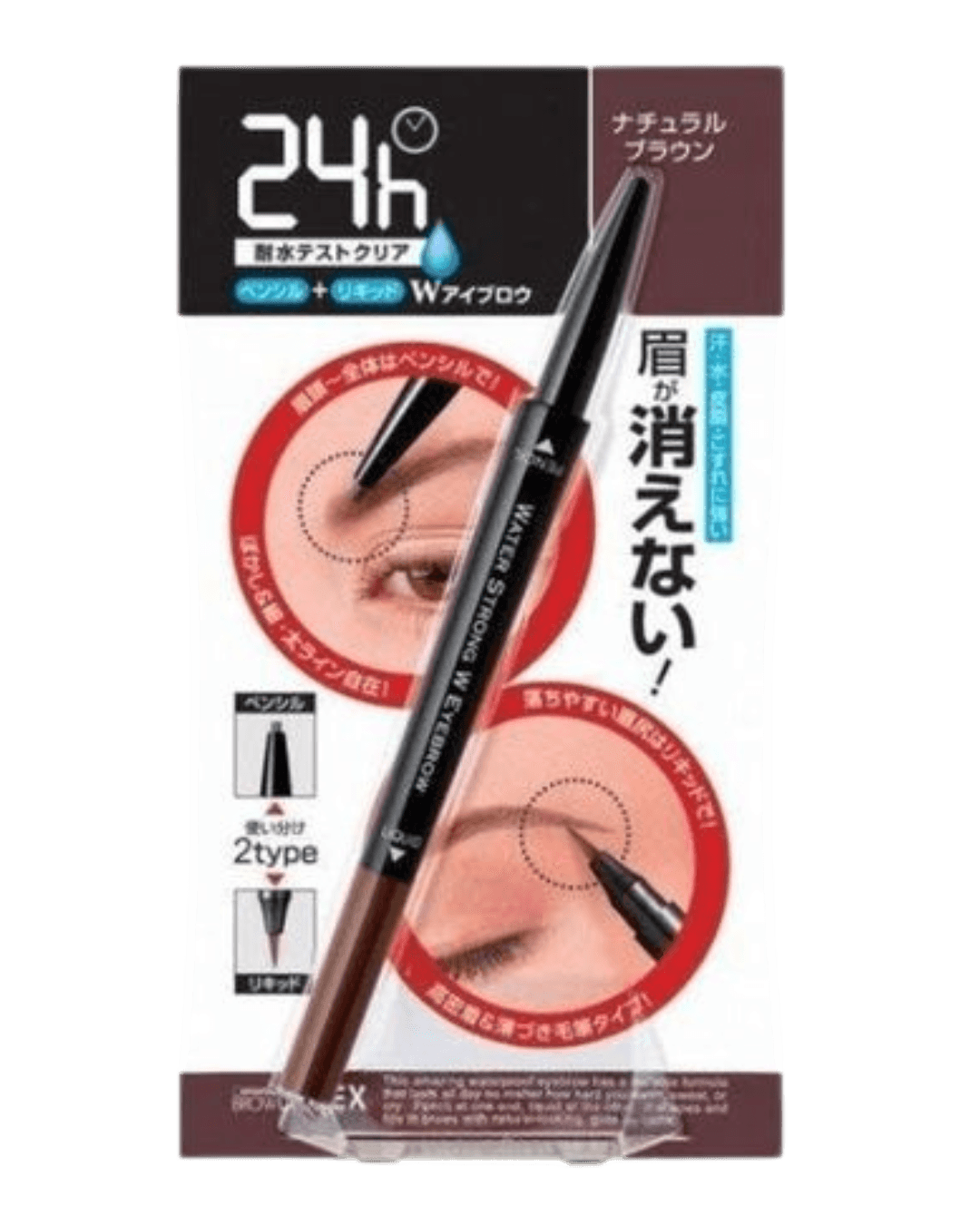 Daily Vanity Beauty Awards 2024 Best Make up Browlash EX Water Strong W Eyebrow (Pencil ＆ Liquid) &#8211; Natural Brown Voted By Beauty Experts