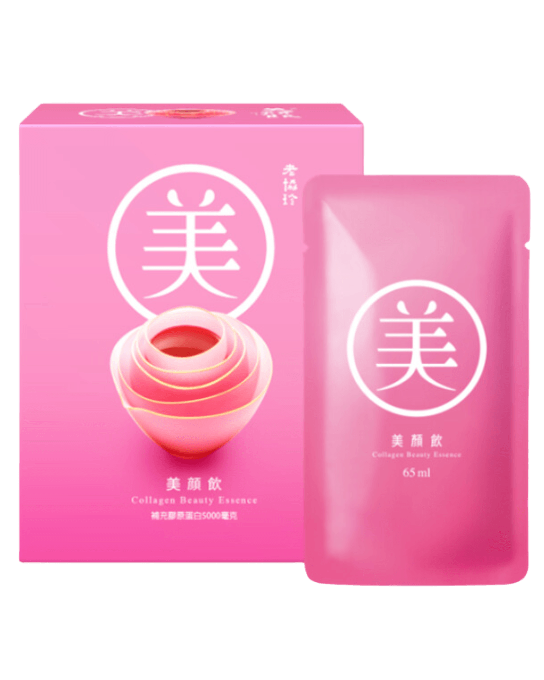 Daily Vanity Beauty Awards 2024 Best Skincare Haoyikang Collagen Beauty Essence Voted By Beauty Experts