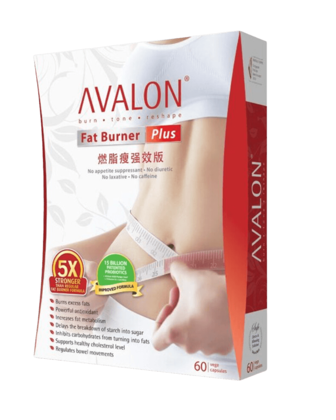 Daily Vanity Beauty Awards 2024 Best Body care AVALON® Fat Burner Plus Voted By Beauty Experts