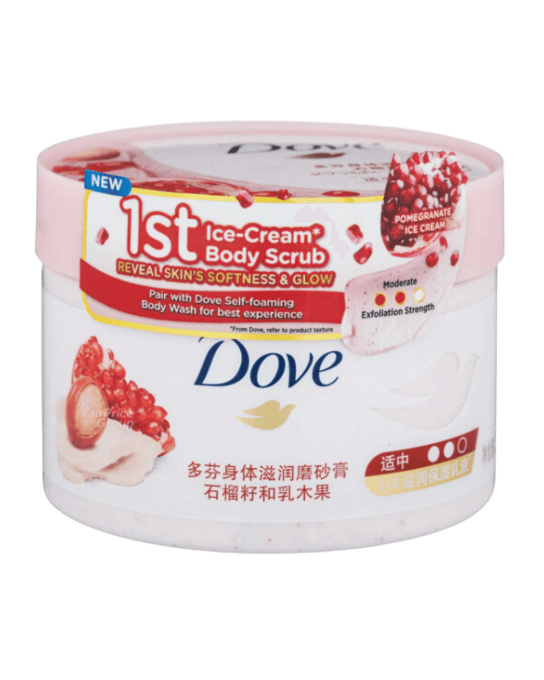 Daily Vanity Beauty Awards 2024 Best Body care Dove Pomegranate Ice Cream Body Scrub Voted By Beauty Experts