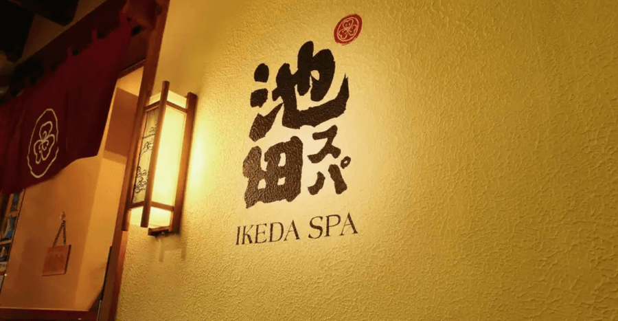 Geisha Organic Treatment