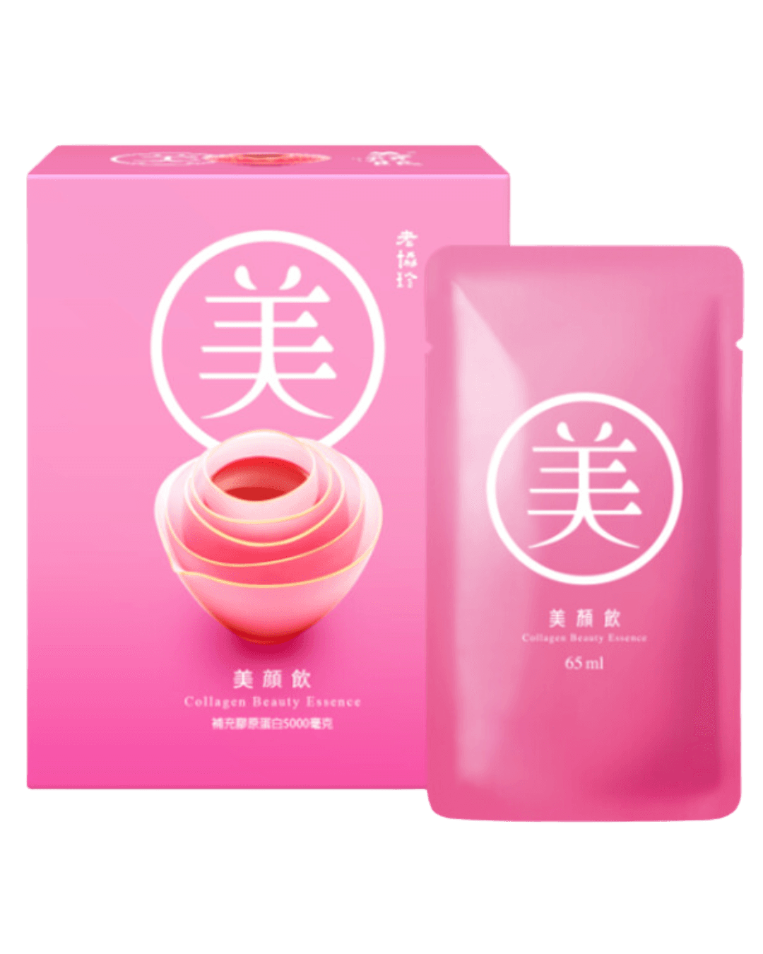 Haoyikang Collagen Beauty Essence
